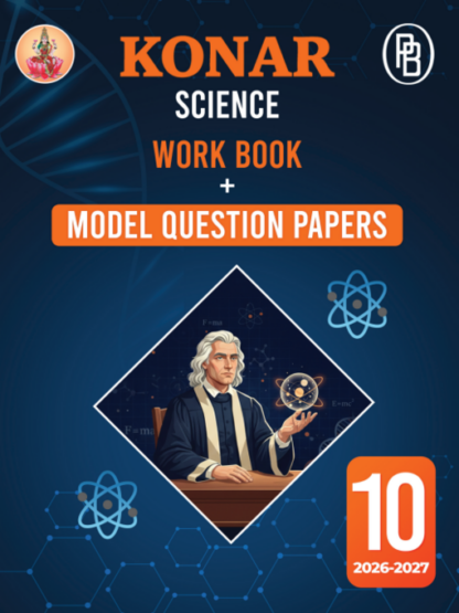 Konar Science Guide – 10TH Standard – with free workbook and model ...